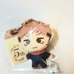 呪術廻戦 5th ぬいぐるみマスコット 虎杖悠仁