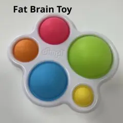 Fat Brain Toy Co. dimpl ディンプル
