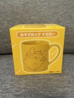 폼폼푸린 30th 이치방쿠지 マグカップ イエロー