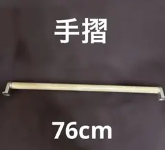 Item thumbnail for item f19843b8-d61c-454b-9325-0bc46b106f36