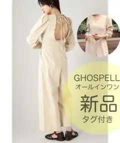 2026年最新】GHOSPELL レディース サロペット・オーバーオール 