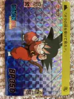 ドラゴンボール　カードダス 43 悟空 1989 希少 エラー 激レア ドラゴンボール カードダス 43 悟空 1989 希少 エラー 激レア - メルカリ