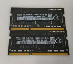 2026年最新】ddr3 ジャンクの人気アイテム - メルカリ