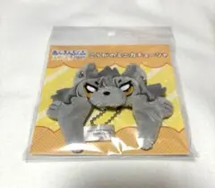 あんスタ 大神晃牙 ぶくわん ぬいぐるみ マスコット ぶくぶ ぶくスタ Amazon.co.jp: 【限定販売】『あんさんぶくぶスターズ
