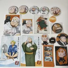 ※まとめ売りこの価格は14日まで　サカモトデイズ　坂本太郎　まとめ売り