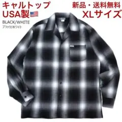 XLキャルトップ開襟オンブレーシャツ　CALTOPオープンカラーサイズ多数有