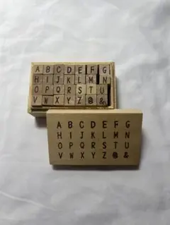 アルファベットスタンプ