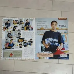 【送料込】WESSA　雑誌切り抜き　JUNON　2025年1月号