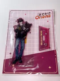 おでかけOriens オリエンス 佐伯イッテツ アクスタ アクリルスタンド