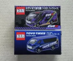 2025年最新】toyo tires トミカの人気アイテム - メルカリ
