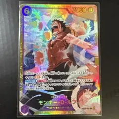 ワンピースカード モンキー・D・ルフィ EB01-001 SR - メルカリ