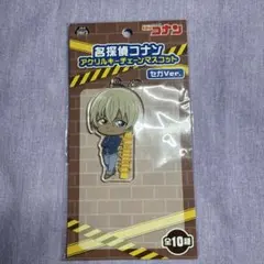 名探偵コナン　アクリルキーチェーンマスコット　安室透　セガVer.