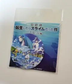 転生したらスライムだった件　缶ミラー