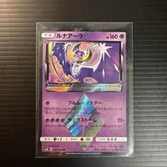 2026年最新】プリズムスターの人気アイテム - メルカリ