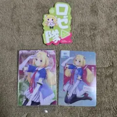 アキ・ローゼンタール