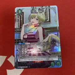 ユニオンアリーナ 魔都精兵のスレイブ 出雲天花 R☆ パラレル - メルカリ