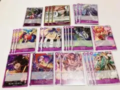 ルフィ　デッキパーツ　紫　構築　汎用