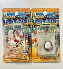 2026年最新】キティちゃんファスナーマスコットの人気アイテム - メルカリ