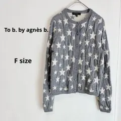 Item thumbnail for item 722e99aa-7e0d-4075-b29e-16822c5650bf