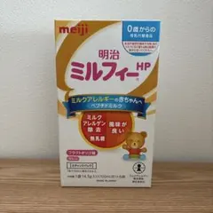 【新品未使用】明治 ミルフィーHP スティックパック 6袋入り