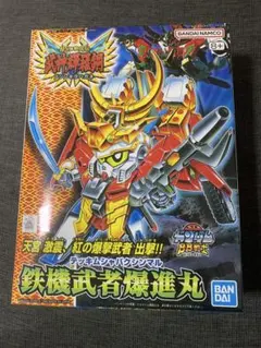 元祖SDガンダムワールド 91 ガンプラズマー - メルカリ