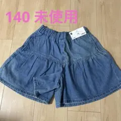 GU キュロットスカート　140 タグ付き　未使用