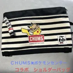 ＣＨＵＭＳ✖︎ポケモンセンターコラボ　サコッシュ ショルダーバッグ　美品