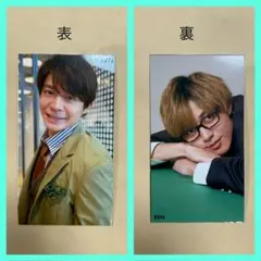 Myojo 厚紙　カード　岸優太　永瀬廉