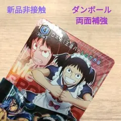 僕とロボコ 映画 特典 ユニオンアリーナ 王道バトル 新品非接触