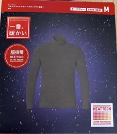UNIQLO ヒートテックウルトラウォーム(超極暖)タートルネック Mサイズ