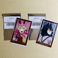 鬼滅の刃　干支 2026 午年　ランダムフォトカード　甘露寺蜜璃　伊黒小芭内