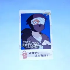 忍たま乱太郎 雑渡昆奈門 スナップマイド