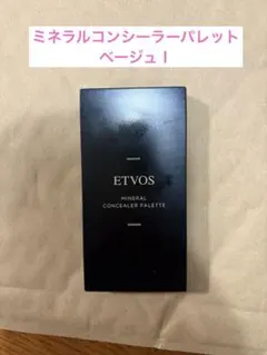 ETVOS ミネラルコンシーラーパレットⅠ ベージュ