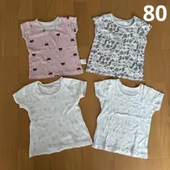 【4枚セット】半袖　肌着　ミキハウス　ユニクロ　80
