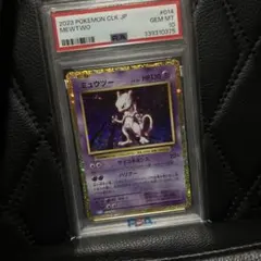 ミュウツー Classic psa10