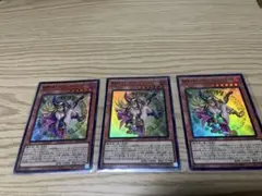 遊戯王 ブラック・マジシャン・ガール関連 3枚セット - メルカリ