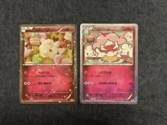 ペロッパフ イベルタル CP3 ポケキュンコレクション セット - メルカリ