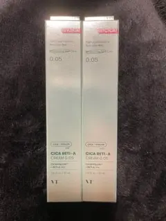 【新品未開封】シカレチ-A クリーム 0.05 30ml 2個セット