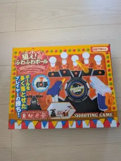 SHOOTING GAME シューティングゲーム