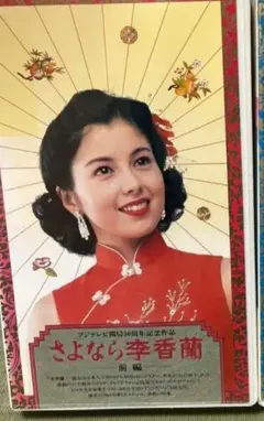 2025年最新】沢口靖子 dvdの人気アイテム - メルカリ