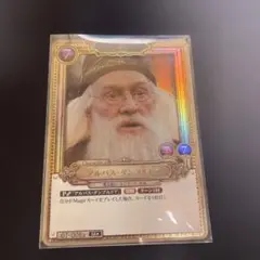 ハリーポッターカードゲーム アルバス・ダンブルドア SR パラレル SR