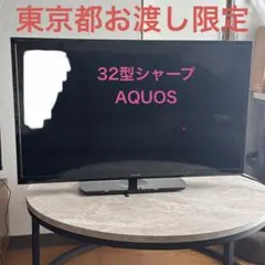 AQUOS 4K 50v型 4TC50DL1 ジャンク品 - メルカリ
