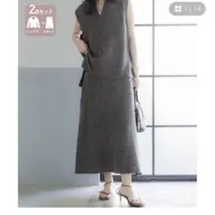 リネン セットアップ