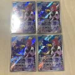 ポケモンカード　ロケット団のヤミカラス　AR 4枚セット