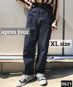 0621 apres jour ストレートデニム ワンウォッシュネイビー