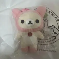あのころのリラックマぬいぐるみコレクション うさぎとあそぼ　コリラック