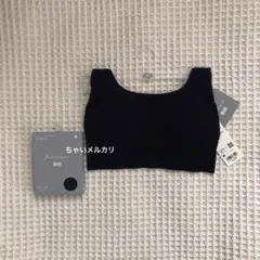 UNIQLO マメクロゴウチ　ワイヤレスブラ＆メッシュショーツセット