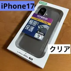 iPhone17 ハイブリッドケース 極限Plus メタルステッカー付　クリア