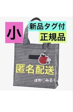 正規品★familiar★正方形ギンガムチェックトートバッグ♡BK★チャーム付のサムネイル