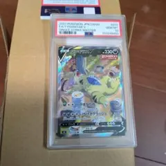 【未開封4枚セット】バンギラスV PROMO S-Pプロモカード 185/S-P バンギラスV(185/S-P) | プロモ | ドラゴンスター | ポケモンカード